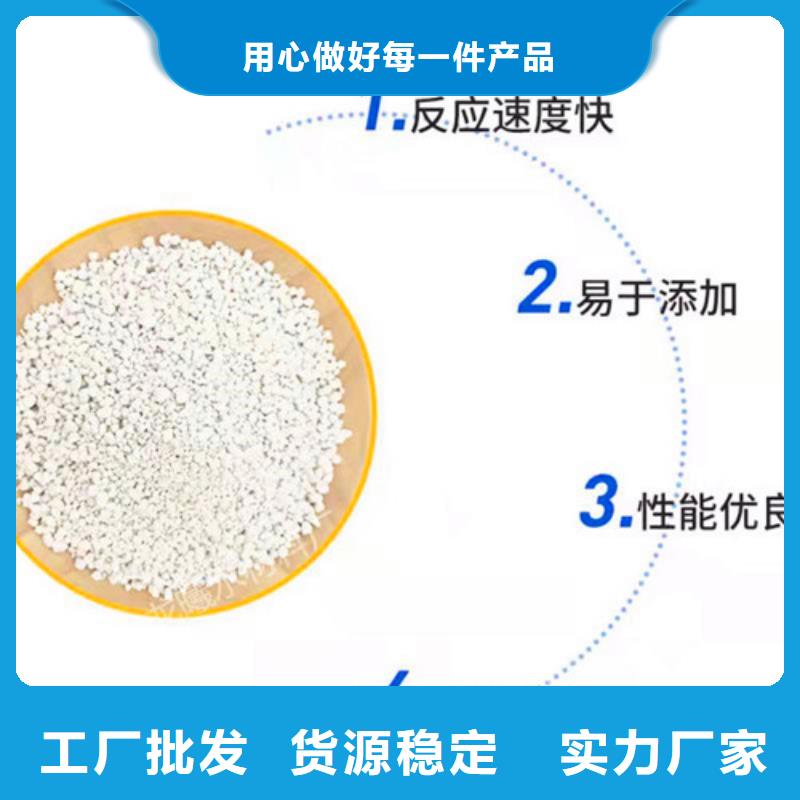 氨氮去除剂果壳活性炭免费安装