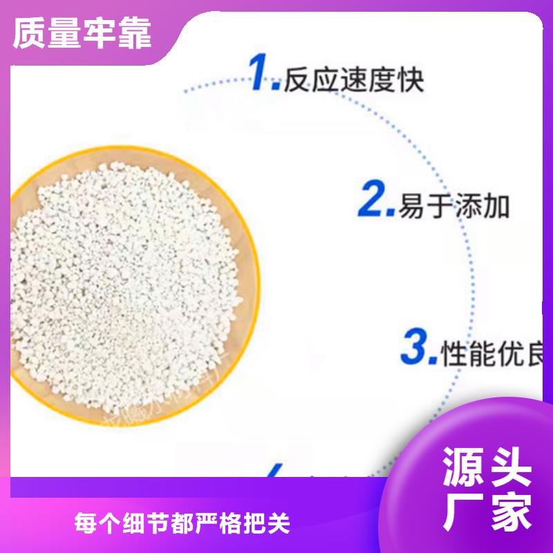 氨氮去除剂【阴离子聚丙烯酰胺】当地厂家值得信赖