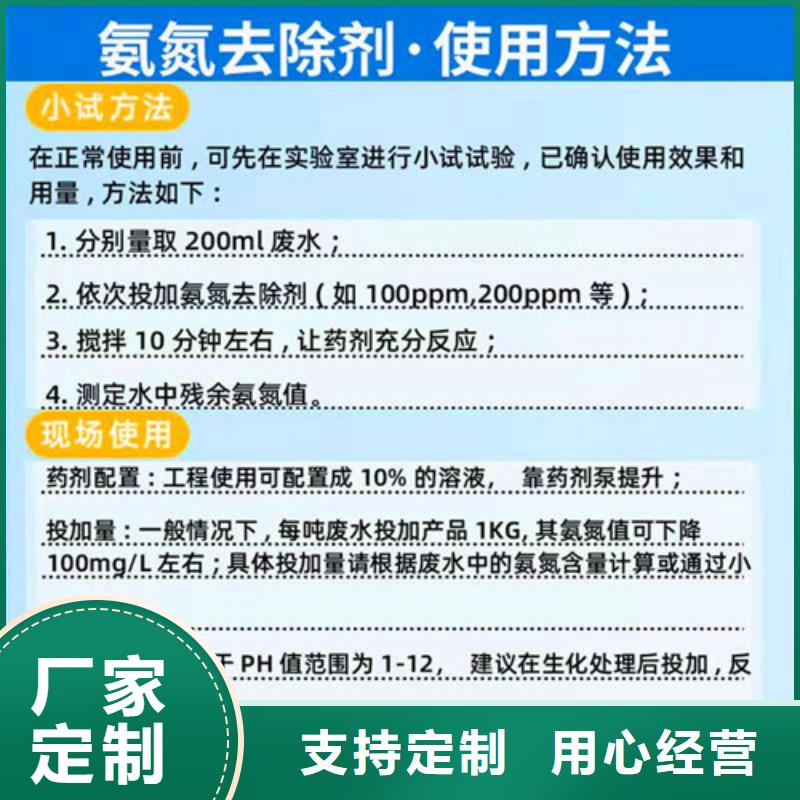 氨氮去除剂,果壳活性炭工厂直销