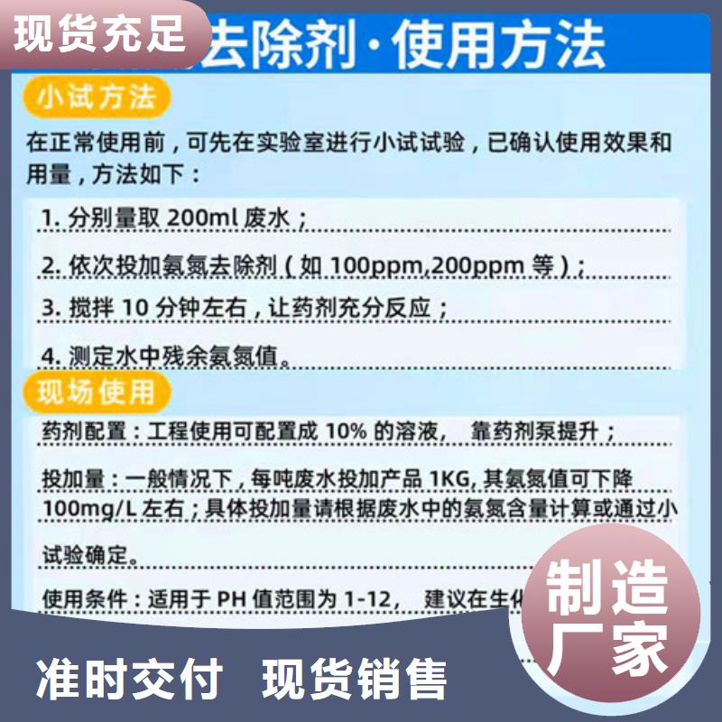 氨氮去除剂【石英砂滤料】现货交易