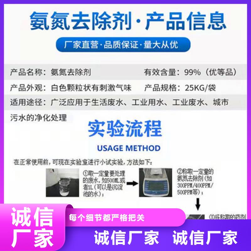 氨氮去除剂木质柱状活性炭实力商家供货稳定