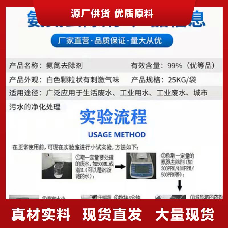 氨氮去除剂聚丙烯酰胺厂家免费获取报价