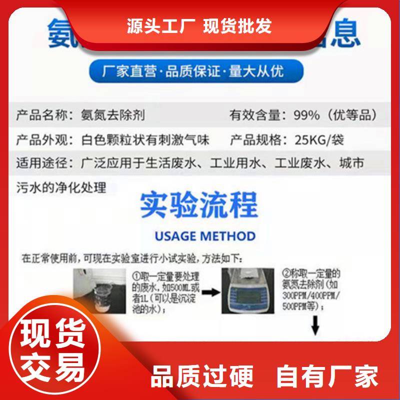 氨氮去除剂木质柱状活性炭实力商家供货稳定