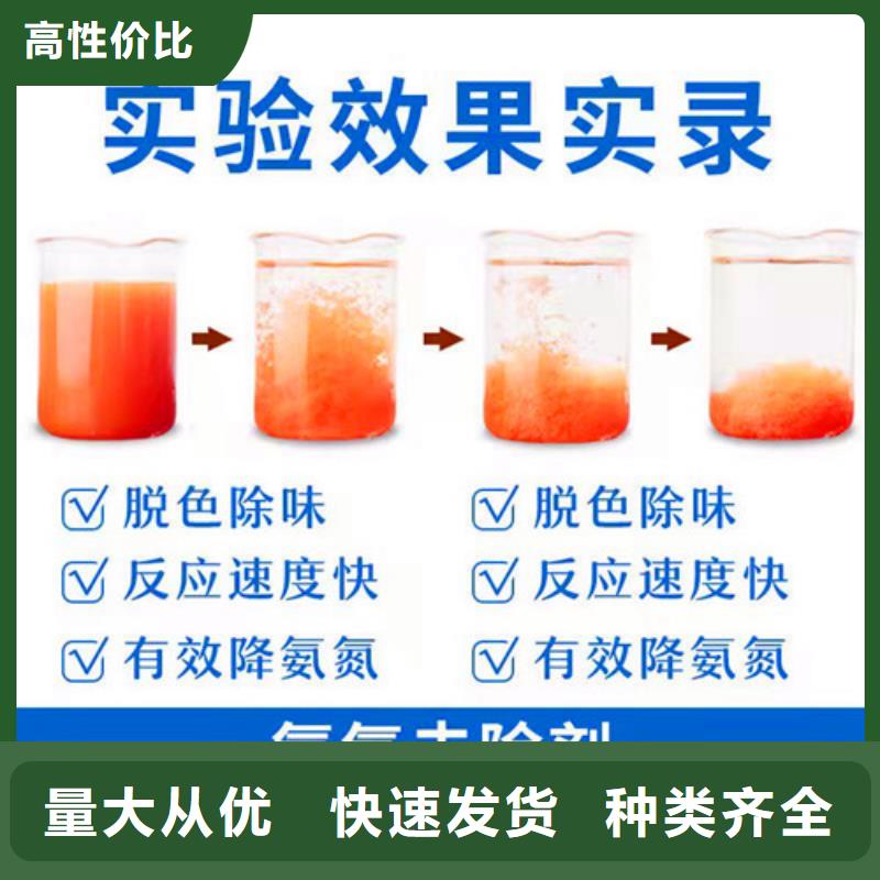 氨氮去除剂【石英砂滤料】质量优选