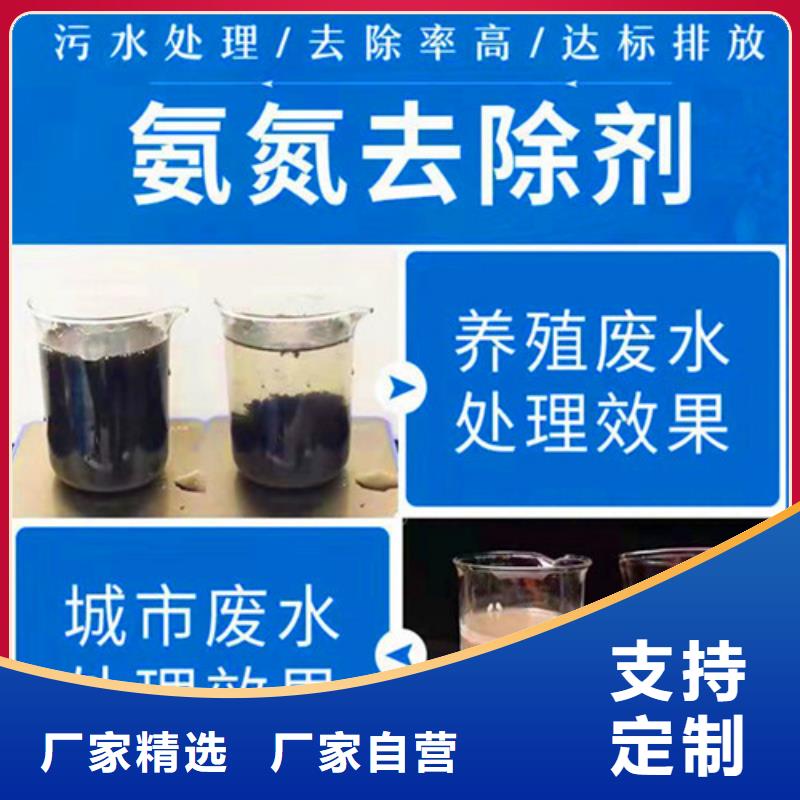 【氨氮去除剂】聚丙烯酰胺检验发货