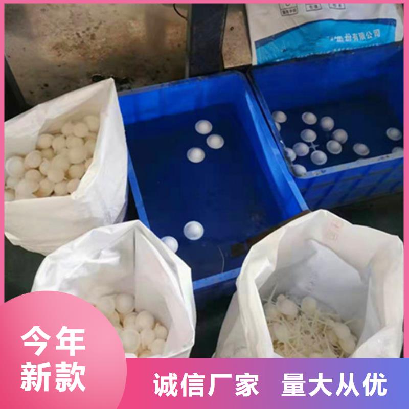 水处理填料,活性炭厂家来图定制量大从优