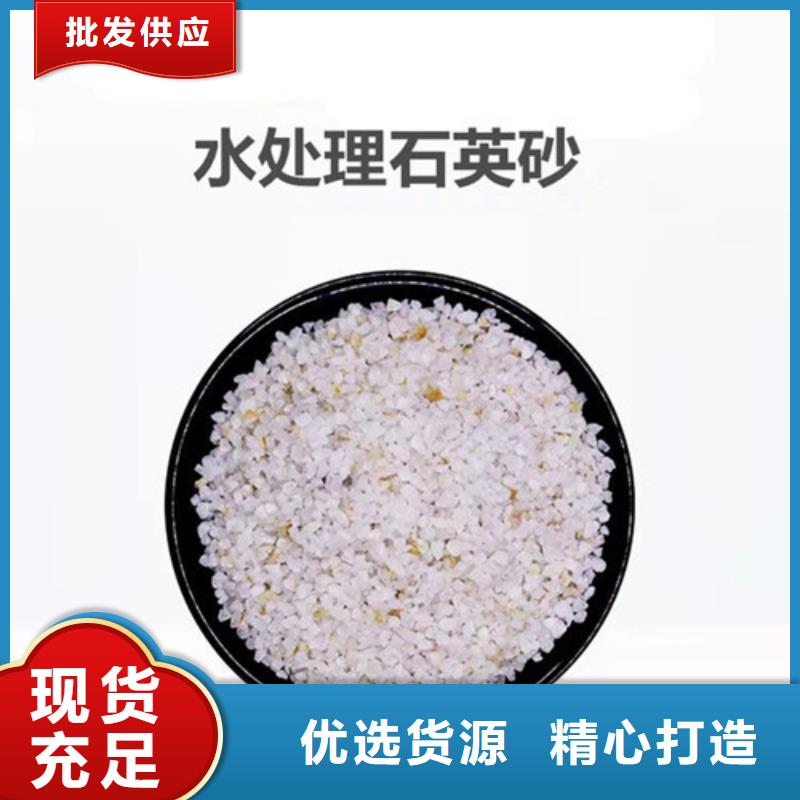 石英砂滤料【蜂窝斜管填料】经验丰富质量放心