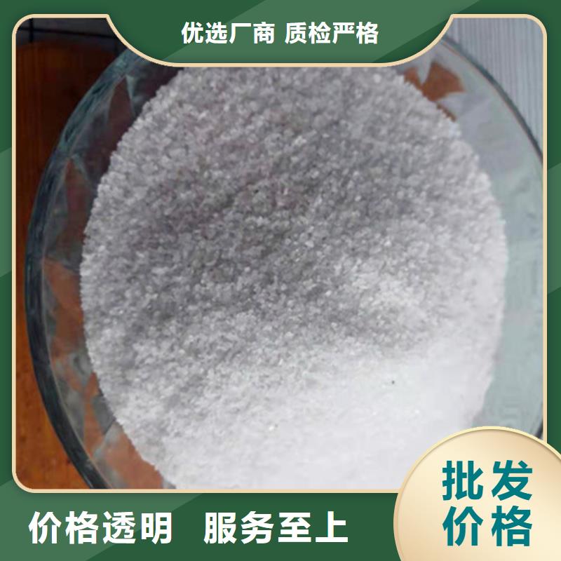 石英砂滤料氨氮去除剂常年供应
