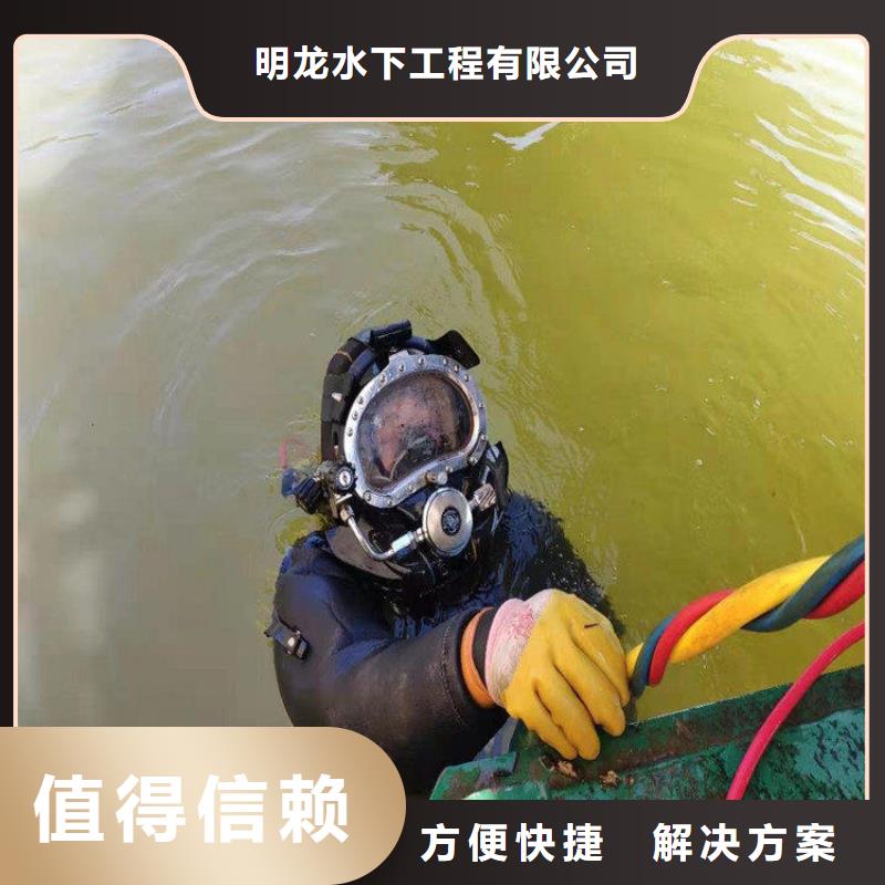 附近[明龙]【蛙人服务公司】,潜水员服务公司精英团队