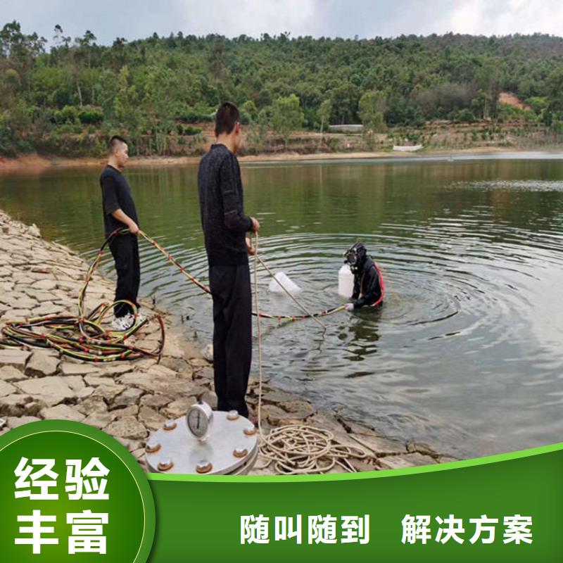 【潜水员作业服务】水下施工承接