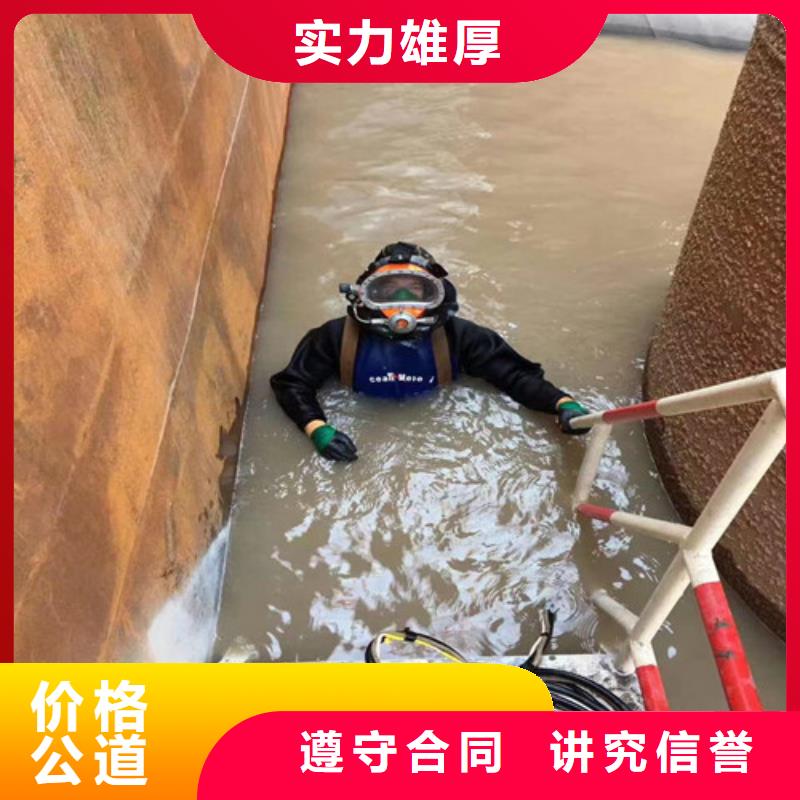 潜水员作业服务水下焊接高品质