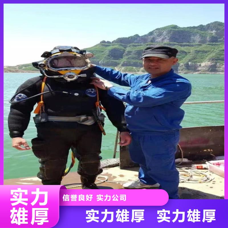 潜水员作业服务潜水员服务公司价格公道