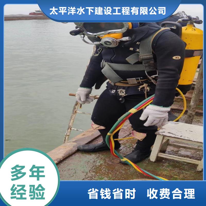 【潜水员作业服务水下切割优质服务】