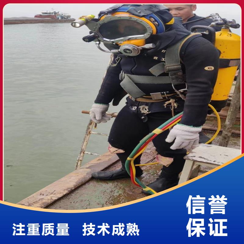 实力团队[太平洋]潜水员作业服务【水下焊接公司】品质服务