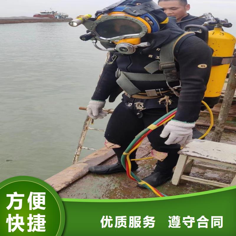 潜水员作业服务水下作业公司资质齐全