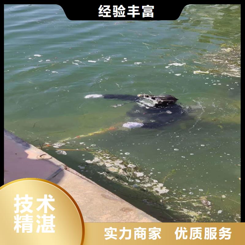 水下打捞水下拆除公司遵守合同