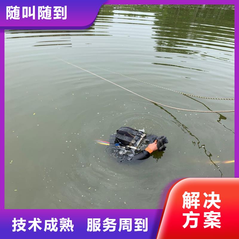 水下打捞水下封堵公司正规团队