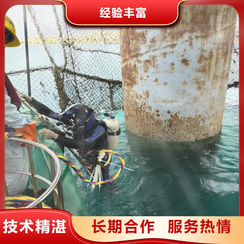 水下打捞水下封堵公司有实力