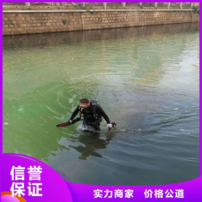 水下打捞水下封堵公司诚信