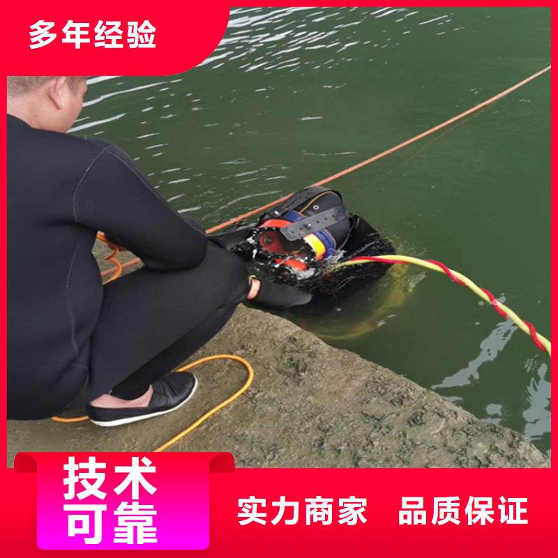 【水下打捞】水下打捞公司随叫随到