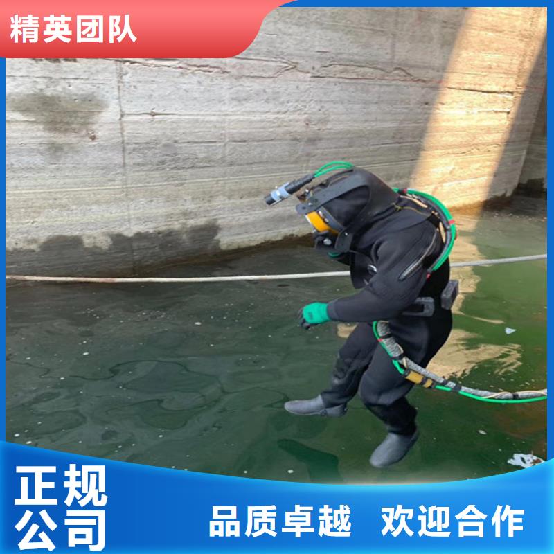 水下打捞水下封堵公司技术可靠