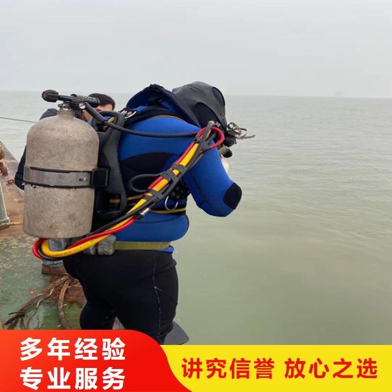 水下打捞水下封堵技术精湛