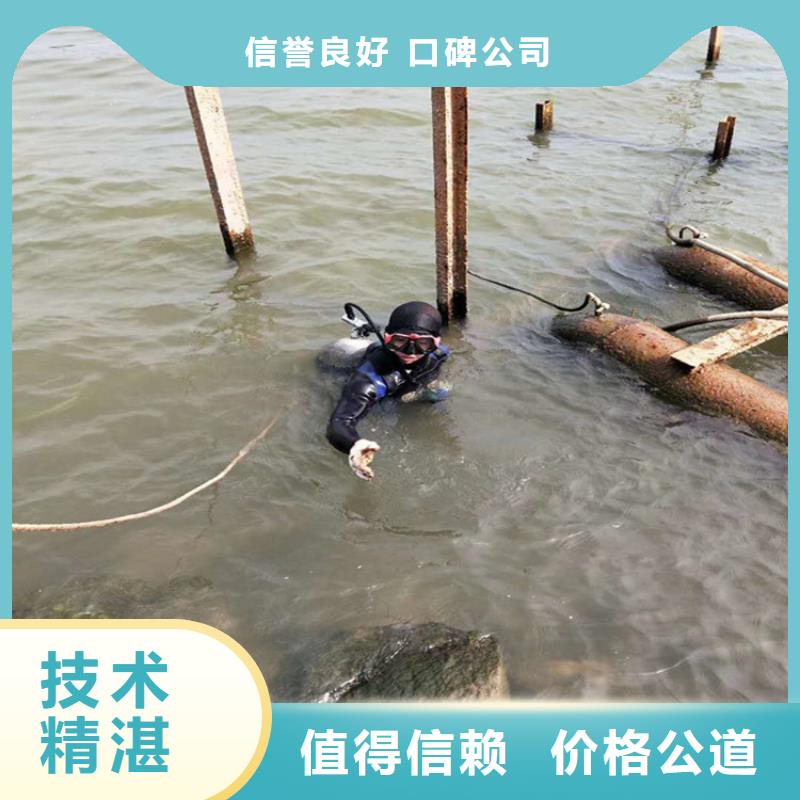 水下打捞,潜水员打捞公司团队