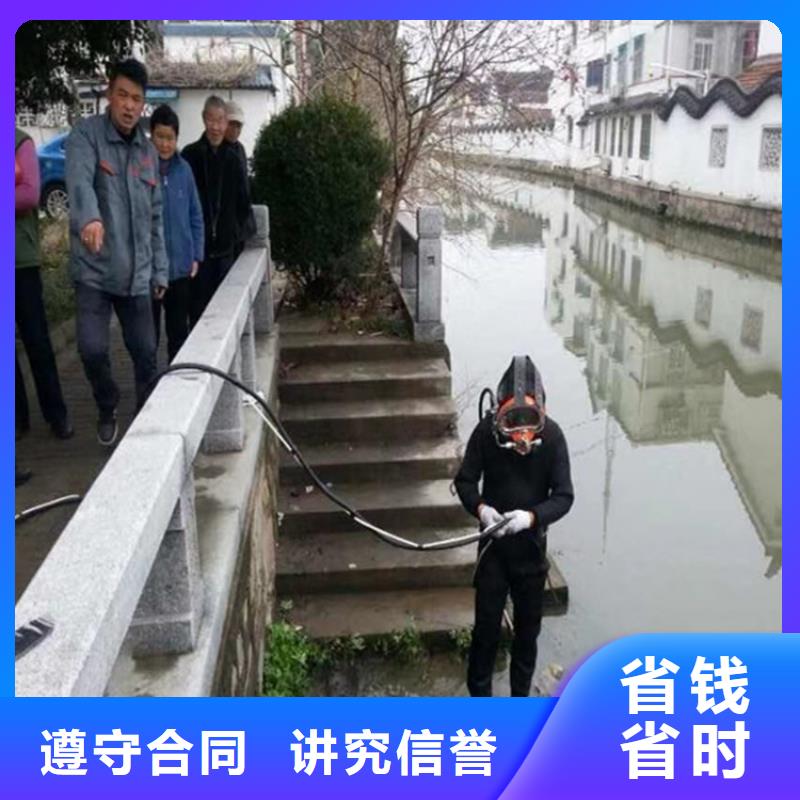 水下打捞水下作业公司售后保障