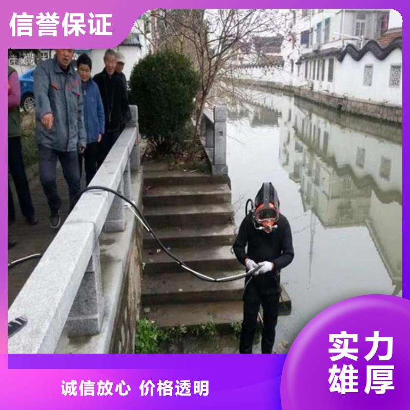 水下打捞潜水员服务公司服务至上