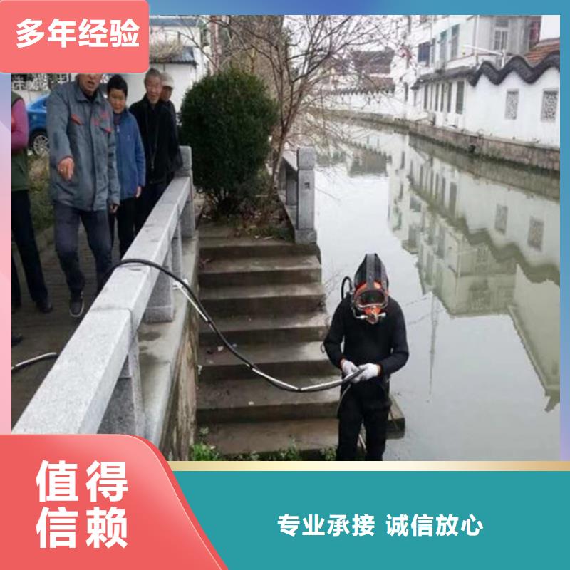 水下打捞,潜水员服务公司技术好