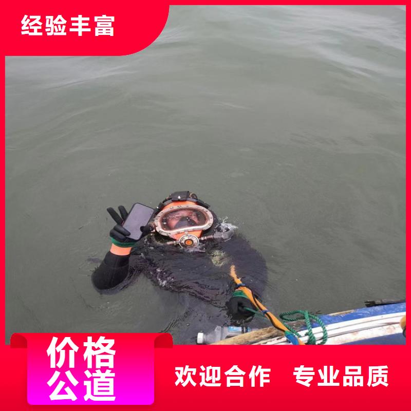 【水下打捞】水下切割遵守合同