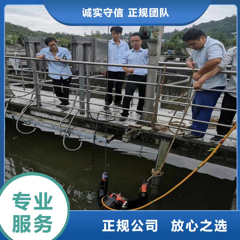 水下打捞水下拆除公司随叫随到