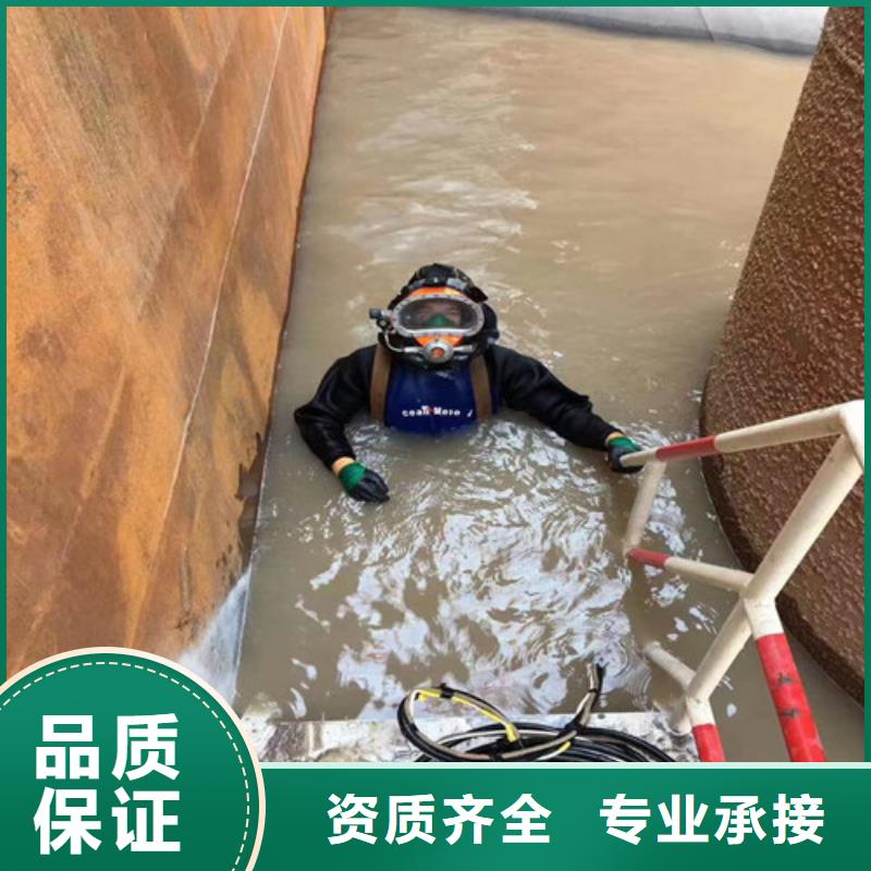 水下打捞水下拆除公司优质服务