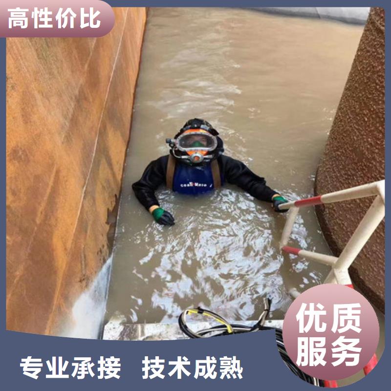 水下打捞水下作业公司售后保障