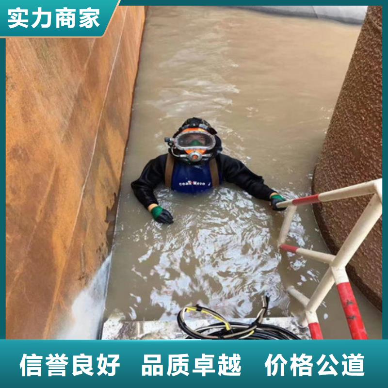 水下打捞水下拆除公司随叫随到