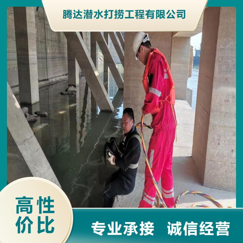 水下打捞,潜水员服务公司技术好