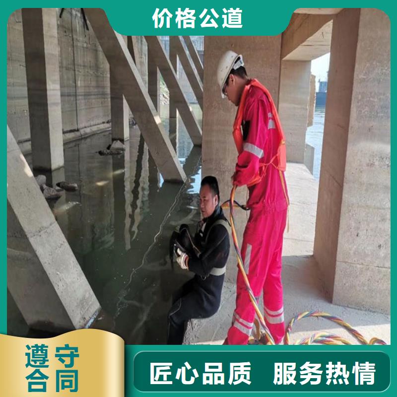 水下打捞,水下打孔公司高性价比