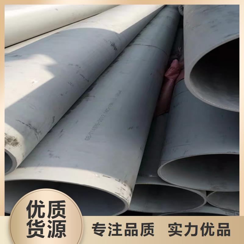 不锈钢管3PE钢管价格优质原料