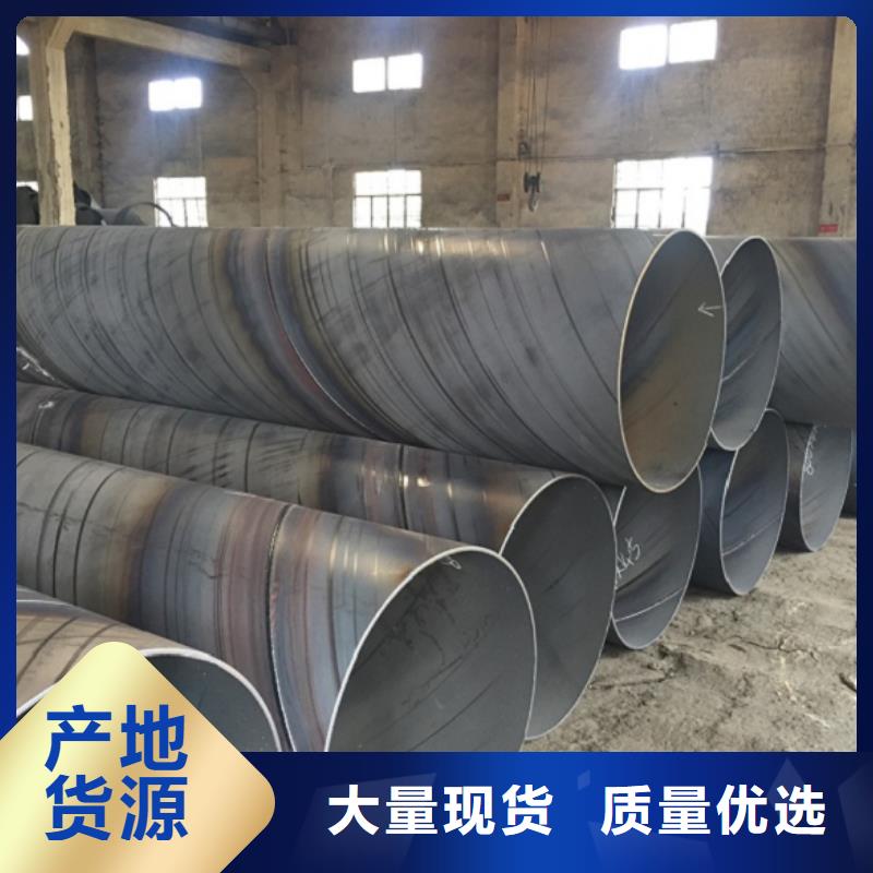 【螺旋管】镀锌扁钢库存量大