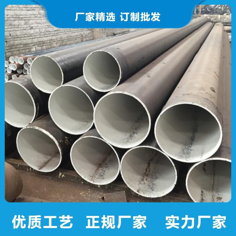 【螺旋管】镀锌钢管核心技术