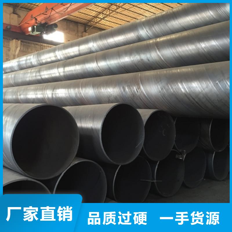 螺旋管合金钢管品牌企业