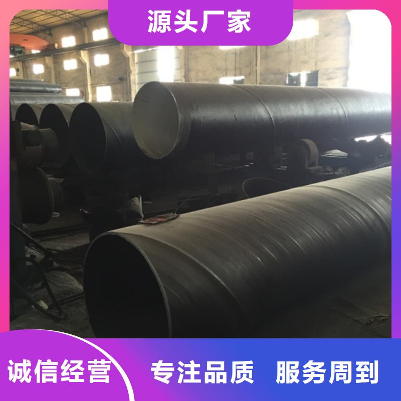 螺旋管合金钢管性能稳定