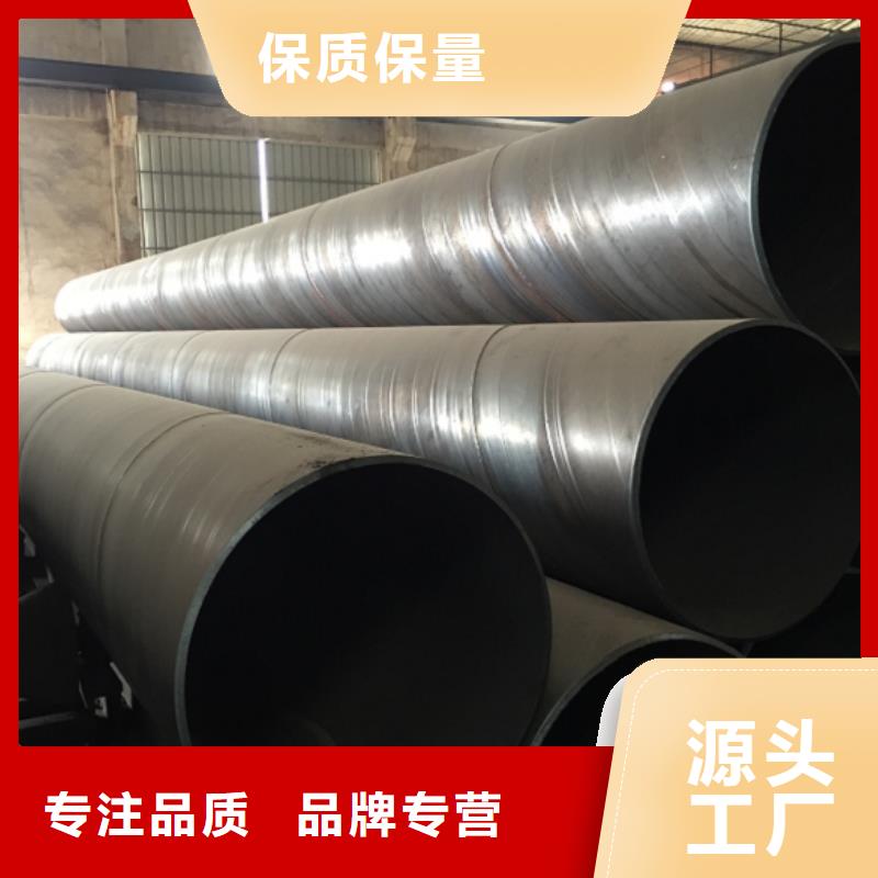 螺旋管格型号无缝钢管匠心打造