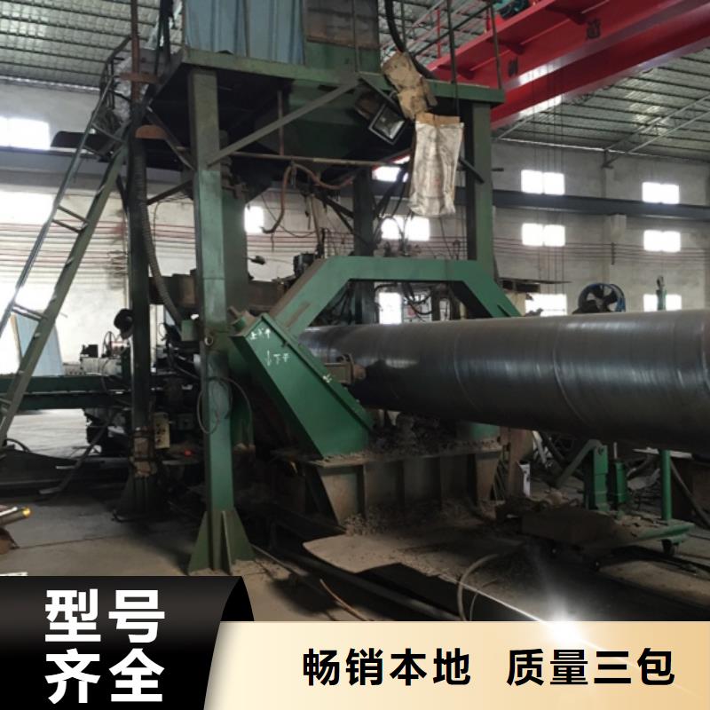 螺旋管镀锌方管高质量高信誉