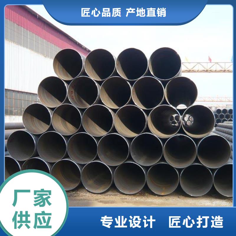螺旋管无缝钢管货品齐全