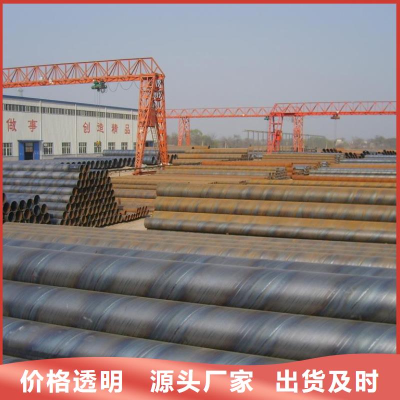 螺旋管-镀锌扁钢产品优势特点
