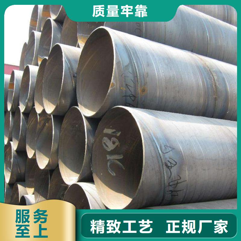 【螺旋管】螺旋钢管专业信赖厂家