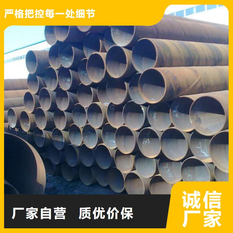 购买DN600螺旋钢管-实体厂家可定制