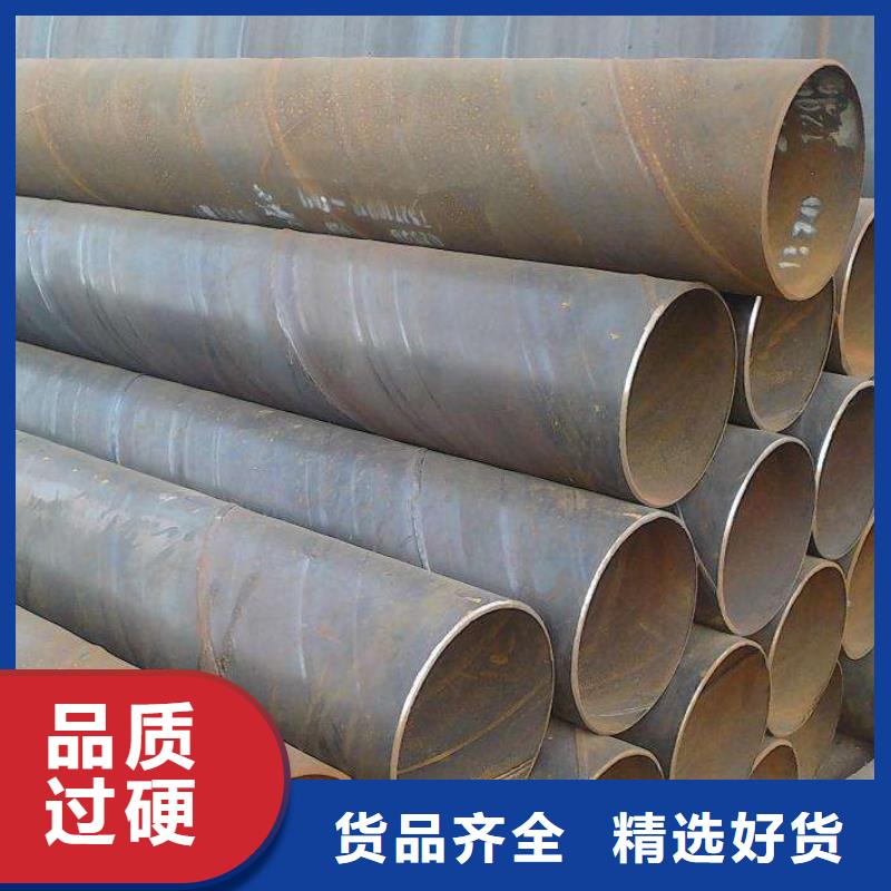 购买DN600螺旋钢管-实体厂家可定制