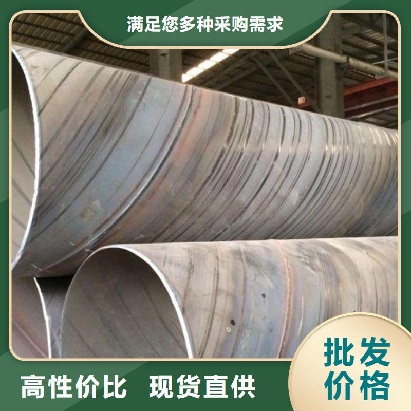 购买DN600螺旋钢管-实体厂家可定制